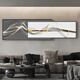 
Huaixue abstract lines living room decoration painting light luxury Italian minimalist style sofa background wall superimposed high-end mural JD11949 100*32/100*42cm crystal diamond aluminum alloy black frame