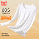 Catman 60S Modal Autumn Clothes Men's Tops Thermal Underwear Men's Thin Seamless Heating Silk Slim Bottoming White XL