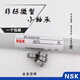 NSK Japan NSK Kleinlager 692zz 693 694 695 696 697 698 699 Mikro-Hochgeschwindigkeit 693zz [3*8*4]