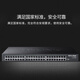 
TP-LINK Gigabit Switch Enterprise-level Ethernet Switch Network Splitter Splitter Network Cable Splitter SG1048 48-port Gigabit/rack type