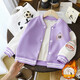 Children's new autumn and winter velvet thickened baseball jackets for boys and girls, fashionable and versatile tops, baby style clothes, coffee color, size 110 (recommended height 95-105cm)