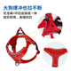 Dornis Reflective Series Dog Leash Large and Medium-sized Dog Leash Dog Leash Dog Chain Harness Corgi Border Collie Teddy Red (Single Harness) L (Recommended 30-50 Jin Jin equals 0.5 kg)