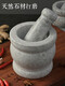 Interesting tools, natural stone garlic pounder, stone mortar, medicine jar grinder, household garlic mortar, garlic peeling garlic press, garlic paste, polished medium stone mortar with lid