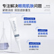 SUMDOY Japanese imported eye cream removes dark circles and eye bags, lightens fine lines, lifts and tightens men and women's stay up late artifact [Eye cream *2 Eye mask *2] Eye cream *2 Eye mask *2