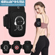 Xu Qixing running mobile phone bag arm bag arm wrist men's and women's special mobile phone bag fitness sports mobile phone arm sleeve green