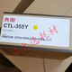 Bentu Canon Original CP2515 CP5155 CTL-355 Pulver Box CP2515DN Toner Box Toner CTL-355C Niedrig Kapazität Cyan