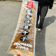 双仔超大辣条巨无霸puls干子老式大号香辣片怀旧网红零食很忙很大特产 周氏香油条880g