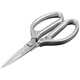 鰰Fukuoka Tools Industrial Grade Scissors Powerful Stainless Steel Scissors Sharp and Durable Kitchen Household Chicken Bone Scissors
