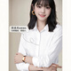 Troman concealed button no-iron white shirt women's long-sleeved professional formal temperament casual anti-wrinkle work clothes work clothes shirt