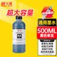 
Tianwei 47 ink cartridge special ink addition, can add ink capacity, suitable for HP HP4829 4826 4828 4825 4877 printer ink cartridge ink