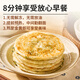 Xibei Youniancun Puff pastry leek egg pie 400g 4-piece leek box pie semi-finished breakfast quick food fresh