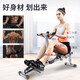 Yuhao liquid resistance rowing machine, household foldable hydraulic water resistance rowing machine, rowing machine, indoor small fitness equipment, luxury model, double-rail load-bearing + 12-speed adjustment