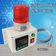Yijia temperature alarm intelligent high-precision overtemperature oven upper and lower limit high temperature low temperature sensing alarm machine room farm upgraded version WeChat phone remote notification)