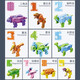 Jiuqiqi Spielzeug Kinder digitaler Deformation Spielzeug King Kong Fusion Roboter Early Education Cognitive Dinosaur-Versammlung Spielzeug Jungen und Mädchen 0-9 Zahlen plus Symbole können integriert werden 3 Formen 8188