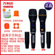 万利达万利达音响9866A 9867A 9869 9035B 9036B 9037B 9788A无线麦克风 9869 无线话筒 A咪