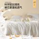 Mingen International Class A soybean fiber single thin summer cool quilt spring and autumn air conditioner space quilt can be machine washed four seasons quilt Class A raw cotton 51% soybean fiber quilt - white 150x200cm Spring and autumn quilt [weight about 3.5 Jin [Jin equals 0.5 kg]