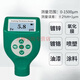 MDUG high-precision coating thickness gauge galvanized chromium coating paint spray powder non-thickness measurement paint film gauge industrial grade calibration certificate