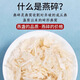 
Lingxian Valley Malaysian bird's nest authentic bird's nest broken soaked pregnant women's dry cups and bird's nests. Malaysian imported bird's nest 50g free 10g