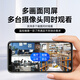 海康威视无线wifi监控器摄像头家用室外360度全景高清夜视球机 手机远程对话 1台【400万+语音对讲】-百亿同款京仓发货 官方标配（无线录像机版本+内存卡）