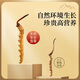 4 Wild Cordyceps sinensis Wurzeln auf Lei yunshang/g 6 g etwa 24 Teile Wild Cordyceps sinensis in Nagqu, Tibet für den Vatertags Geschenkbox