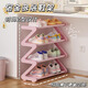 Nifeng college student dormitory shoe rack under the table small household simple multi-layer shoe rack 2023 new large capacity shoe cabinet plaid style pink four layers - small size
