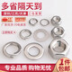 316/201/304 stainless steel hexagonal nut washer spring washer set 8-grade screw nut nut flat washer three combination M6 20 sets 304 stainless steel