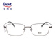 
Best [Glasses for Super Value] Baoshida myopia glasses for men and women can be equipped with anti-blue radiation aspherical lenses. Metal full frame KB12116C51 silver frame. Contains 1.67 anti-blue light aspherical surface 0-800 degrees