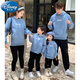 Disney autumn and winter parent-child clothing for a family of four blue sweatshirts 2025 new trendy family clothing Western mother-daughter clothing class uniforms denim blue plus velvet sweatshirt 185 dad XXL size 155-175Jin Jin is equal to 0.5 kg