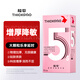 Thickpro 5 times hyaluronic acid physical delay condoms condoms condoms male family planning supplies 10 pieces
