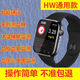 【医疗级】新款华(HUAWEI)为手机通用血糖手表测尿酸血压血氧心率睡眠健康监测一体机多功能智能手环 血糖血脂血压尿酸多功能[黑色]