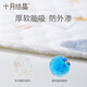 Octobre Crystal bébé Septum de lit pour bébé Baby-lit lavable imperméable grand épingle respirant en tricot en tricot yunduo petit (50 * 70 cm)