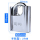 Yuema padlock warehouse concierge door padlock car compartment anti-theft window padlock half pack anti-shear padlock 274B