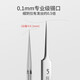 GOOOD German ultra-fine No. 5 cell clip acne needle to remove blackhead clip tweezers beauty salon special scraper closed acne needle tool