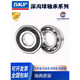 SKF high speed bearing 61806 61807 61808 61809 61810 61811 2Z 2R For other models, please contact our customer service sister