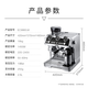 德龙（Delonghi） EC9865.M 骑士系列 半自动咖啡机 意式家用冷萃技术全自动奶泡系统 EC9865.M 银色