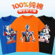 Qiulaitu Ropa Ultraman Ultraman Camiseta de manga corta Algodón puro Nuevo ropa de verano Biños Boys Boys Base 1048 Blue-Short Manga 130 Recomendado 45-50Jin [Jin iguala 0.5 kg]