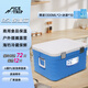 Ice trip stall insulated box refrigerated commercial large-capacity heat-insulated take-out box food delivery box fresh-keeping box sea fishing box 85L blue high-end (6-sided PU) metal buckle