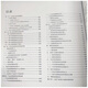 Selbststudienlehrbuch 13657 Industriedesign Expressionstechniken (Praxis) Industrieprodukt Design Expressionstechniken Tutorial Liu Tao Tianjin Universität Press Selbststudie Test Lehrbuch Universität Lehrbuch 9787561852279