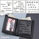 Forest Overlord Herren Brieftasche Geburtstagsgeschenk für Ehemann, Freund, Freund, Junge praktischer und High-End-Sinn für Jubiläum kreativer Schriftzug Anti-Diebstahl Brieftasche Schwarz (Brief + Druckfotos)