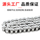 喜普304不锈钢工业传动链条04C 06B 08B 10A 12A 16A 20A24A滚子链轮 30415寸24A1524米片厚4840L