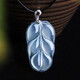 Fat Donglai same style 18k gold leaf pendant Baibo ice jade jade gold branch jade leaf jade pendant 18k gold inlaid with jade white gold buckle