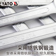 Yato Ielto Inglés Plum Blossom Apertura de la llave de doble propósito CRV Labor de mano de obra industrial Apertura de la llave de la llave de doble uso de la llave de doble propósito YT-48852 YT-48852