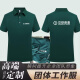 Zhuying Rifeng Pipe Industry Workwear Customized Weixing Taurus T-Shirt Liansu Sommer kurzärmelige Kleidung Werbe-Hemd-Druck-Logo 677 --- dunkelgrüne xxxl x Kurzarmed