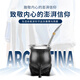 Paratito Argentina imported yerba mate cup Messi's same tea special tea cup straw with yerba mate canned drink fine porcelain tea set (noble brown)