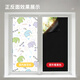 Cuttlefish sunscreen insulation film window shading sticker 0.6*2m glass privacy anti-peeping shading film full shading film