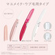 Panasonic [Japanese direct mail dry battery electric eyebrow trimmer shaving eyebrow cutter multifunctional shaving Vio area multifunctional beauty container shaving ES-WF61-RP red upgraded version