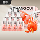 Qilixiang Red Wolfberry Pulp 300 ml * 6 boîtes Wolfberry Pulp Juice Premier chaume de serrure de Wolfberry Lock Bright Red Wolfberry Juice