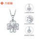 Liuguifu Jewelry Platinum Pendant Xiaomei PT950 Platinum Necklace Pendant for Women PT0600014 1.95g