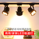 Yilin clothing store spotlight par30led track light store commercial exposed ceiling rail cob background wall spotlight 40w white shell white light-Feixin