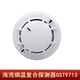 Yonghuan Bay JTF-GOF-GST9713 Procesamiento de detector de compuesto sensible a la temperatura no codificado COMPUESTO NUEVO COMPUESTO 9713 sin base